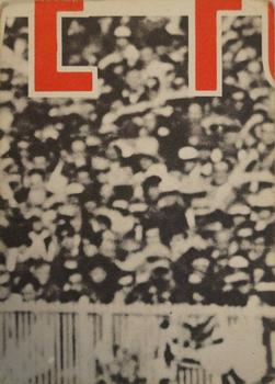 1967 Scanlens VFL #15 John Sharrock Back
